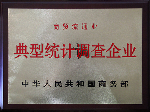 ���ͽy(t��ng)Ӌ(j��)�{(di��o)����I(y��)