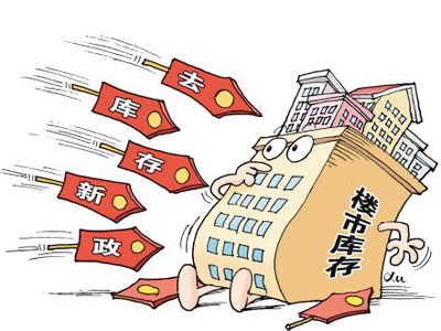 湖北打出政策組合拳助房地產(chǎn)去庫存