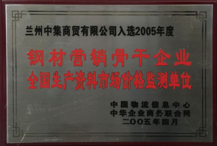 2005���䓲ĠI(y��ng)�N..