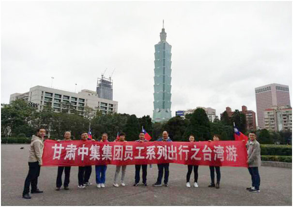 ������ô������нȥ����---���C�м����I(y��)���F���޹�˾�T��ϵ�г����_��֮�ÈA�M��Ļ