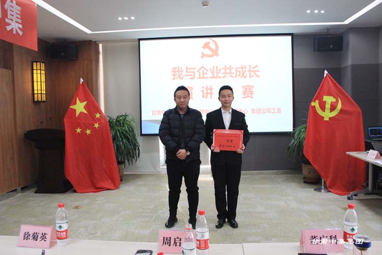 �������� ��ӛʹ��--���C�м����I(y��)���F���޹�˾�����c��I(y��)�����L�����v��ِ�A�M��Ļ