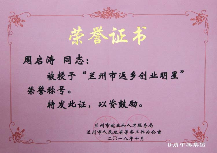 ���C�м����I(y��)���F(tu��n)���޹�˾..