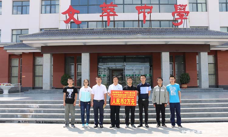 ��ϵ�A��W��  �м���۟o��--���C�м����F���o�������ЌW2018��߿��а�W���Y���W�M..