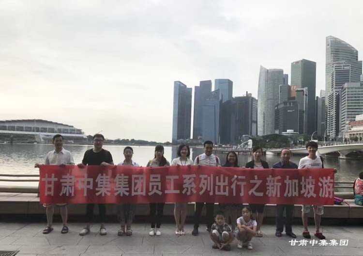 ������ô�� ��нȥ����--���C�м���(sh��)�I(y��)���F(tu��n)���޹�˾�T��2018���ϵ�г������R̩֮�ÈA..