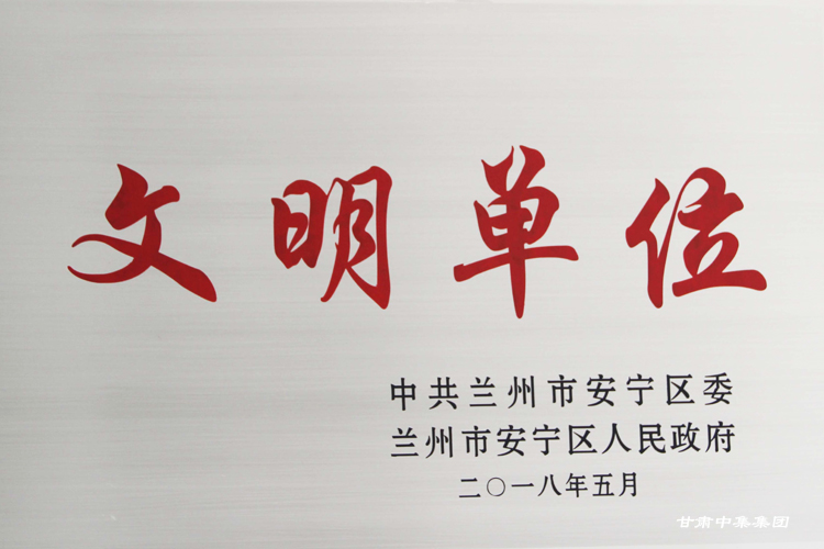 ���C�м���I(y��)��������؟�ι�˾���m���а����^(q��)ί�������^(q��)��������(li��n)�����衰������λ��..