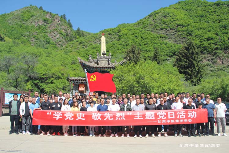 ���C�м����F�hί���d¡ɽ������ʿ��@����һ��o���^�_չ���W(xu��)�hʷ �����ҡ����}�h��..