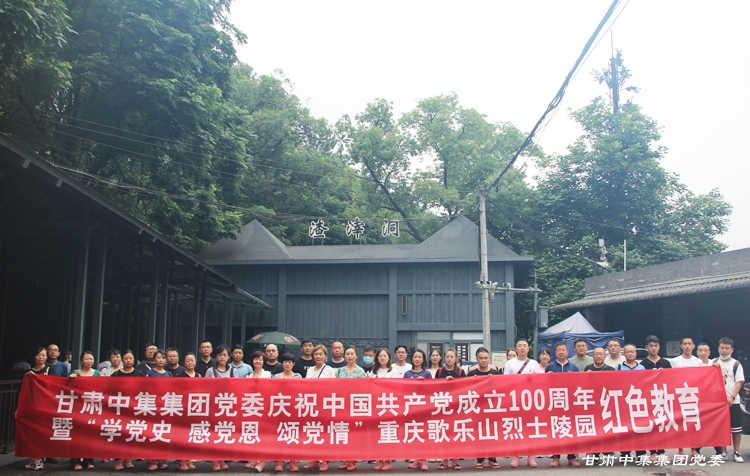 ���мtɫ����  �s�m(x��)�tɫѪ�}--���C�м����F�hί�cף���h100�����ߡ��W(xu��)�hʷ�����h����..